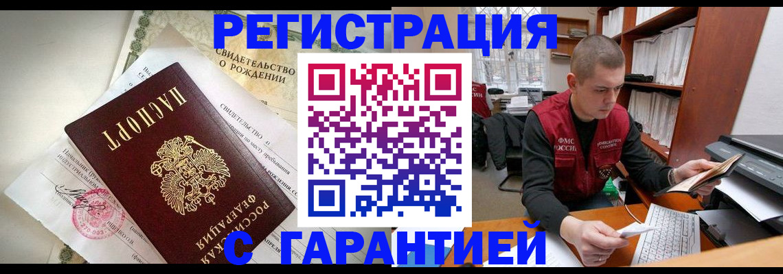 форма 3 в Никольском