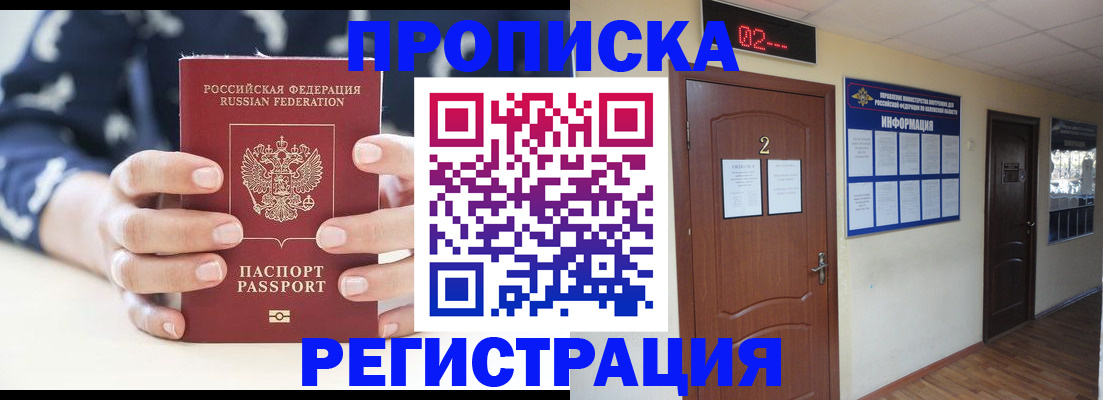 регистрация для дет. сада в Никольском