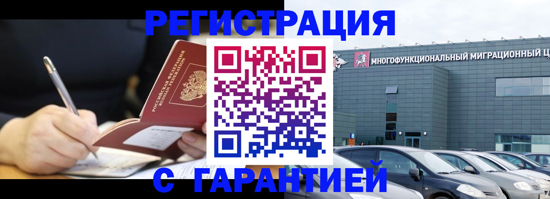 регистрация для дет. сада в Никольском
